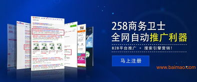 為何選擇眾事達泉州分公司作為您的網站推廣專家？