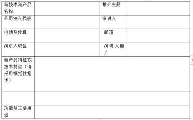 引領行業新潮流 2019年第十三屆廣州國際涂料展覽會新產品、新技術推廣會暨教育咨詢活動